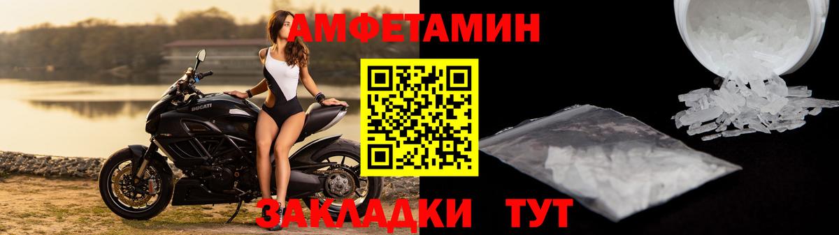 АМФЕТАМИН  Вход с VPN  Саров  Амфетамин  Амфетамин VHQ 