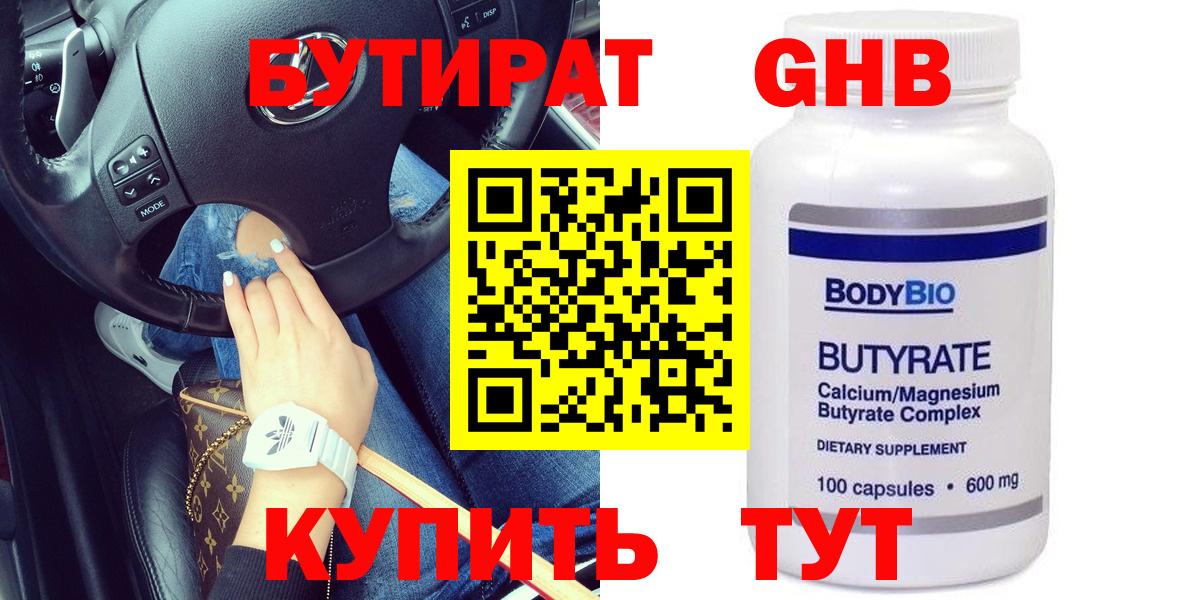 Галлюциногенные грибы Саров
