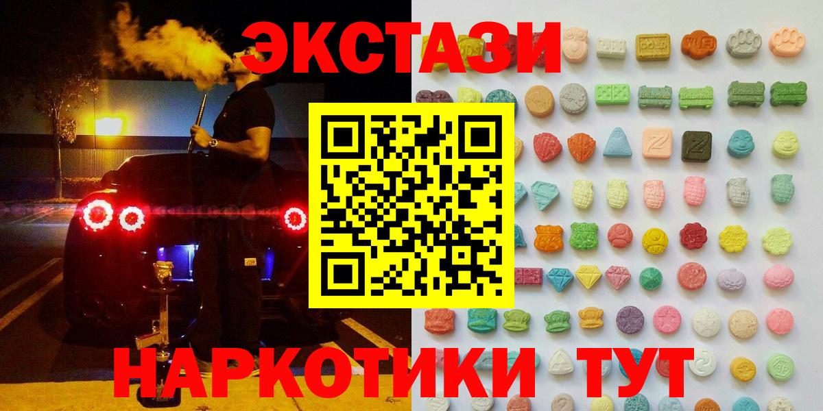 ЭКСТАЗИ Philipp Plein Саров