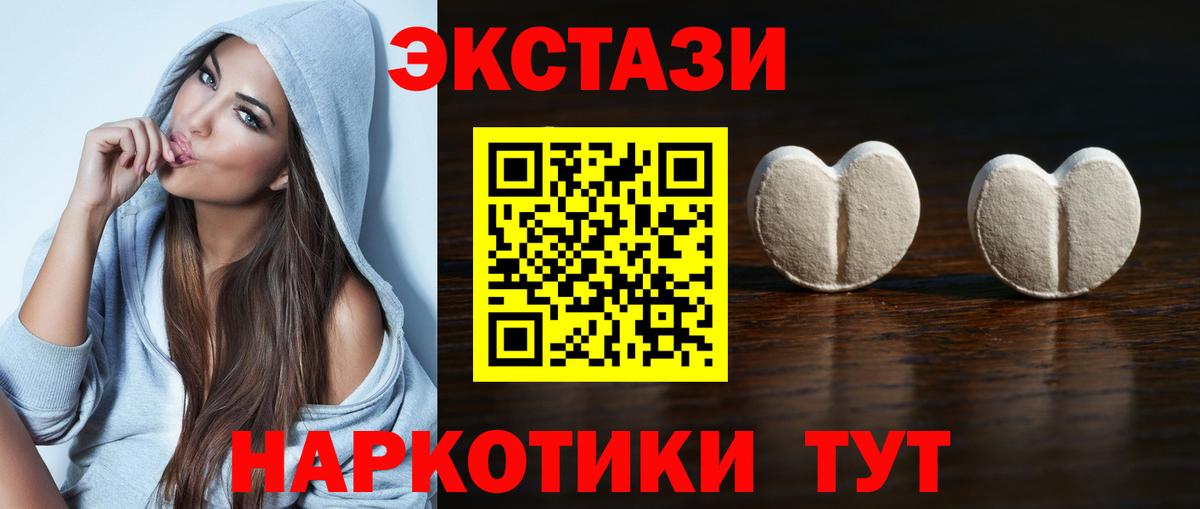 Саров  Экстази бентли  Экстази  Вход с VPN  как найти наркотики  ЭКСТАЗИ Philipp Plein 