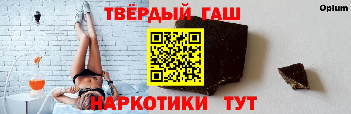 Саров  ГАШИШ ice o lator  Вход с VPN  Гашиш 40% ТГК 