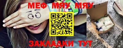 mdpv Бугуруслан