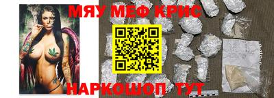 первитин Бузулук