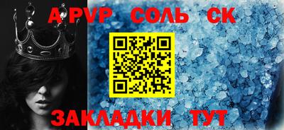 первитин Бузулук