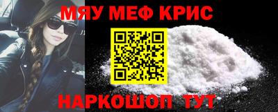 mdpv Бугуруслан