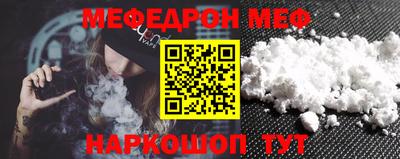 гидра Будённовск