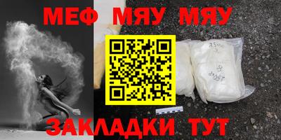 mdpv Бугуруслан
