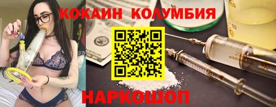 гидра Будённовск