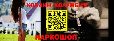 гидра Будённовск