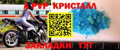 первитин Бузулук