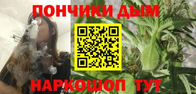 гидра Будённовск