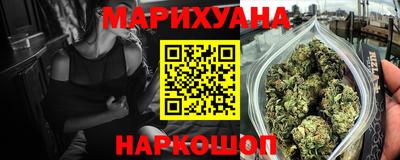 гидра Будённовск