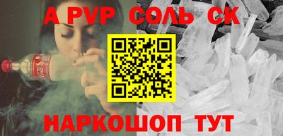 гидра Будённовск