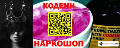 гидра Будённовск