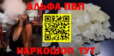 mdpv Бугуруслан