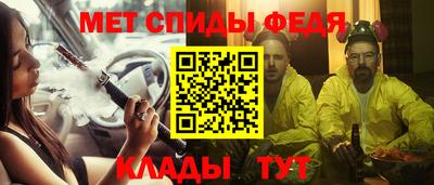 гидра Будённовск