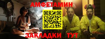 2c-b Пенза