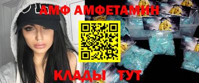 гидра Будённовск