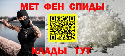 первитин Бузулук