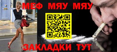 mdpv Бугуруслан