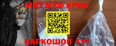 2c-b Первоуральск
