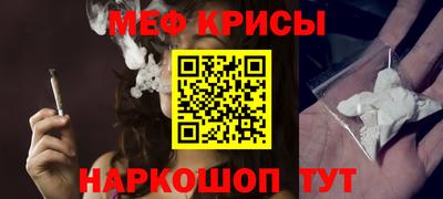 первитин Бузулук