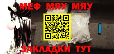 первитин Бузулук