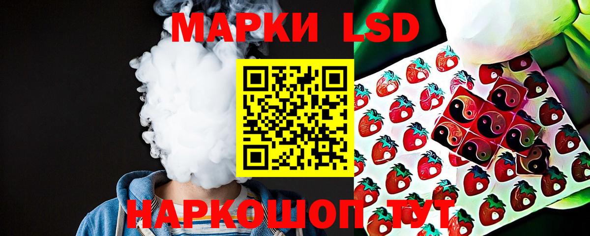 ЛСД экстази ecstasy  Вход с VPN  Саров  LSD-25 экстази ecstasy 
