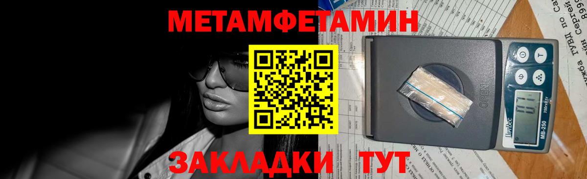 COCAIN  Кокаин  Как найти наркотики?  Канабис  МЕТ  Гашиш  Вход с VPN  Вейп ТГК  Саров  Меф  