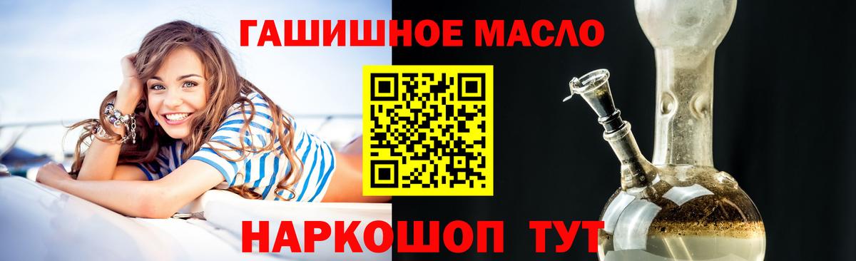 Дистиллят ТГК жижа Саров